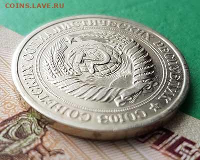 1 Рубль 1964 Окончание: 22:00 по МСК 16.10.19 - 1 рубль 1964 аверс 45