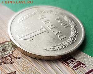1 Рубль 1964 Окончание: 22:00 по МСК 16.10.19 - 1 рубль 1964 реверс 45