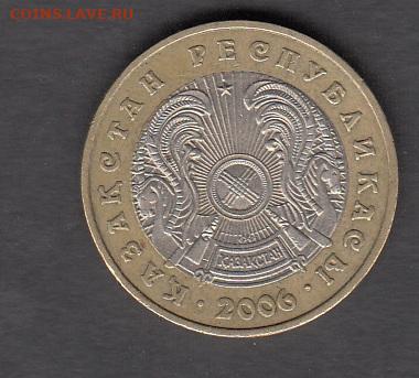 Казахстан 2006 100 тенге до 17 10 - 102а
