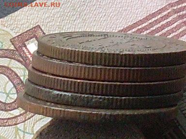 Мед Росс 2коп 1881.99.09.15 16 до 14 09 19 22-00 мск - SL380012.JPG