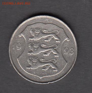 Эстония 1993 1 крона до 17 10 - 151а