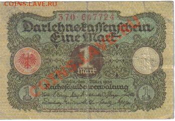 Германия 1 марка 1920-724 до 24.07 21.00мск - Германия 1 марка 1920-724-1