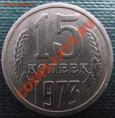 3 коп 1936 г. Яркий Штемпельный блеск 26.07.11  в 22:00 (Мск - 2011_07190034.JPG