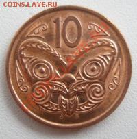 Новая Зеландия 10 центов 2009 до 25.07.11 в 22:00 МСК - P7220158.JPG