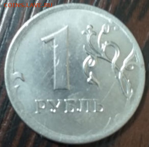 1 рубль 2014 Разновид? Заказуха? - IMG-20191014-WA0000.jpg