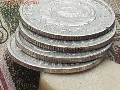 20 копеек 1922.23 24.25 до 16 09 19 22-00 мск - SL380042.JPG