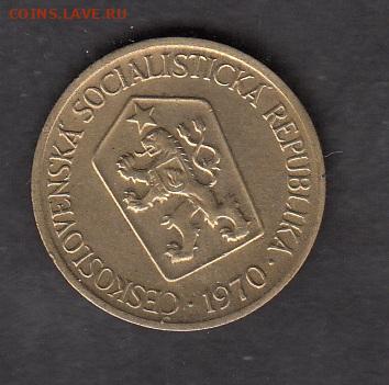 ЧССР 1970 1крона до 18 10 - 175а