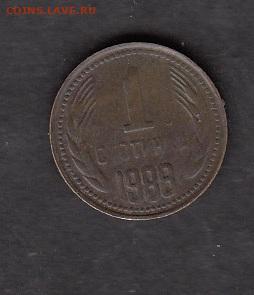 Болгария 1988 1 стотинка до 18 10 - 179