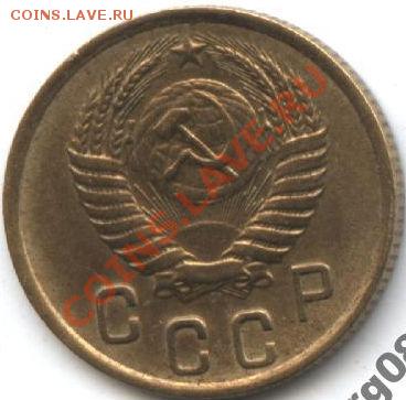 2 копейки 1951 состояние! до 22:00 23.07.11 по МСК. - 1697161633_1
