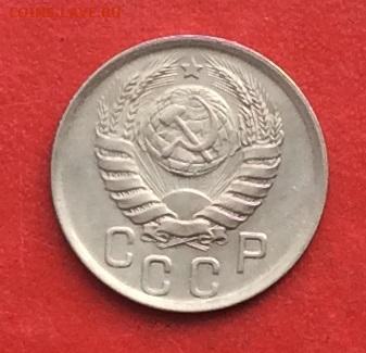 15 копеек 1941г до 17.10.19г - IMG_5316.JPG