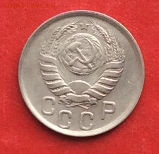 15 копеек 1941г до 17.10.19г - IMG_5315.JPG