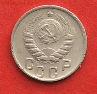 15 копеек 1944г до 17.10.19г - IMG_5319.JPG