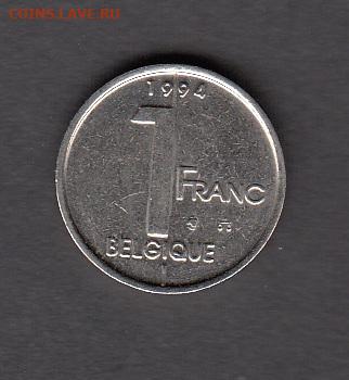 Бельгия 1994 1франк до 22 10 - 83