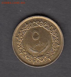 Ливия 1975 5 дирхамов  без оборота до 22 10 - 138