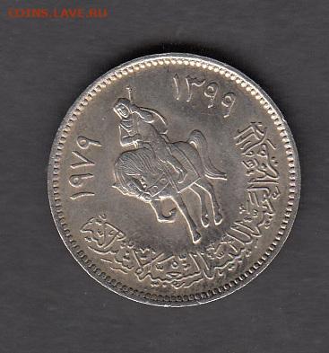 Ливия 1979 20 дирхамов без оборота до 22 10 - 141
