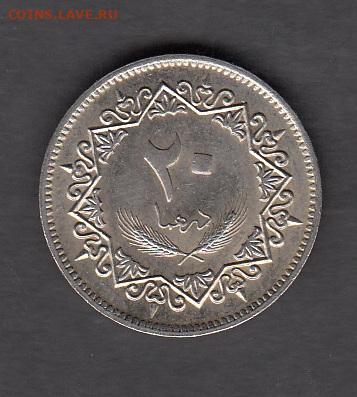 Ливия 1979 20 дирхамов без оборота до 22 10 - 141а