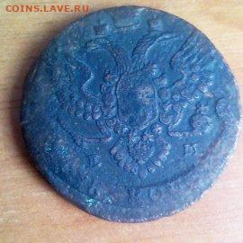 Монета Екатерина llama - 1567507467099