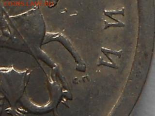 1 коп 2003г СП - RSCN9179.JPG