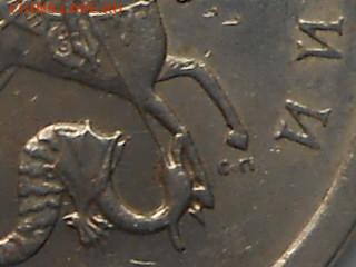 1 коп 2003г СП - RSCN9176.JPG