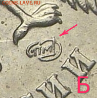 1 рубль 2005 года. СПМД. Шт.Б? - IMG_20191019_175257