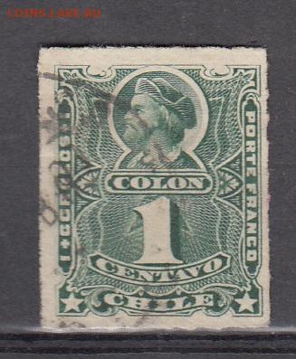 Чили 1878 1м 1с до 24 10 - 251