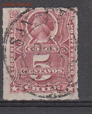 Чили 1878 1м 5с до 24 10 - 253