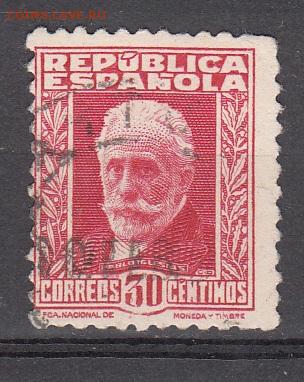 Испания 1931 1м 30с до 24 10 - 264