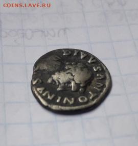 Динар на визначення - 703550_1569839370