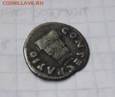 Динар на визначення - 703550_1569839430