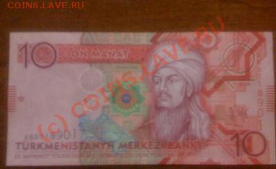 НОВЫЕ БОНЫ 2009г. - IMG_0246.JPG