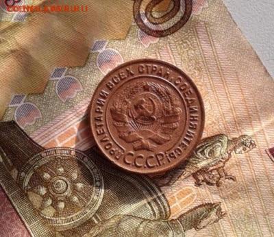 1 копейка 1924. До 25.10. 22:00 - image