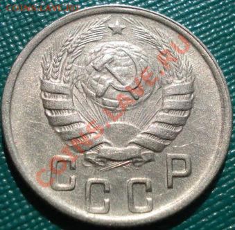 15 копеек 1944 и 1945гг до 22:00 27.07.11 по МСК. - DSC04610.JPG