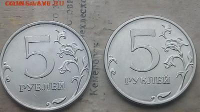 5 руб 2019 штА шт Б до 28,10,2019 в 22-00 по мск 22-00 по мк - IMG-20191021-WA0008