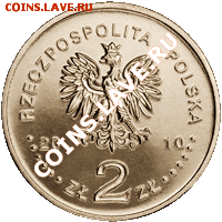 Грюнвальдская битва (Польша); до 28.07.11, 21мск - 2010_08___Wielkie_bitwy_-_Grunwald_Kluszyn_Grunwald_1410_2zl_awers
