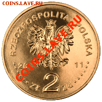 Польша - Беатификация Папы 2011г.; до 28.07.11, 21мск - 2011_05___beatyfikacja_jpii_1_v_2011_2_zl_a