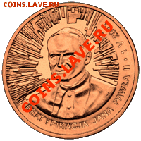 Польша - Беатификация Папы 2011г.; до 28.07.11, 21мск - 2011_05___beatyfikacja_jpii_1_v_2011_2_zl_r