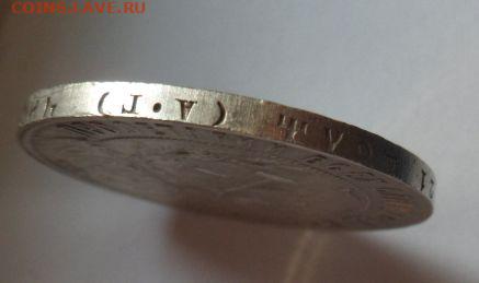 1 рубль 1921 года (А.Г.) до 01.11.19 - vBZt9NW