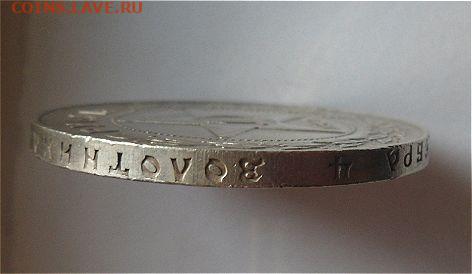 1 рубль 1921 года (А.Г.) до 01.11.19 - BrB4Rg1