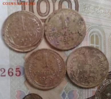 1 копейка 1928, 1938, 1939, 1949. До 30.10. 22:00 - image