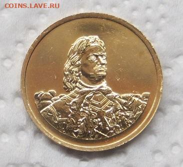 Генеральная баталия. Выставка к 300-летию Полтавской битвы. - 023.JPG