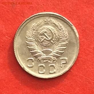10 копеек 1942г до 31.10.19г - IMG_5454.JPG