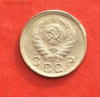 10 копеек 1942г до 31.10.19г - IMG_5455.JPG