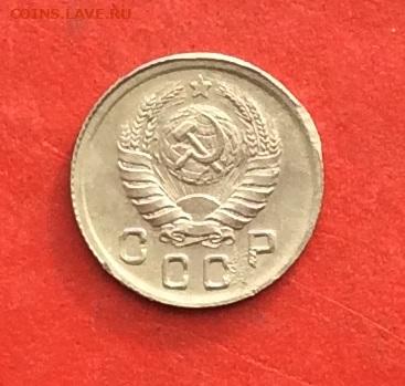 10 копеек 1942г до 31.10.19г - IMG_5456.JPG