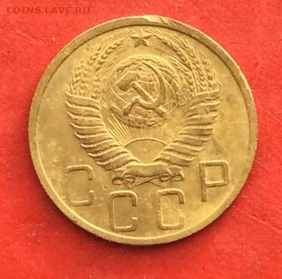 5 копеек 1951г до 31.10.19г - IMG_5452.JPG