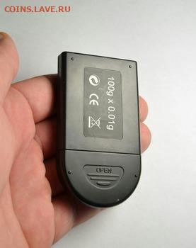 Весы ювелирные с 1 рубля до 30.10 в 22.30 - imgonline-com-ua-Resize-5aay8xDtri
