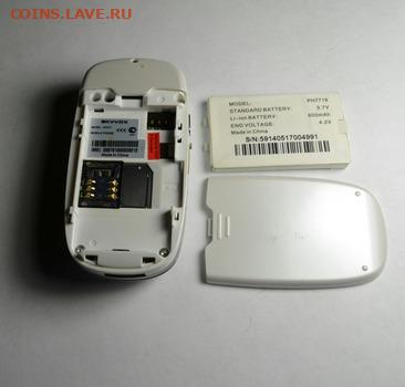 Телефон SKYVOX с  1 рубля до 30.10 в 22.30 - imgonline-com-ua-Resize-e00o9bcsUx9