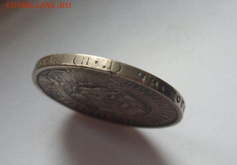 50 копеек 1922 года (П.Л.) до 04.11.19 - eQA6dNq