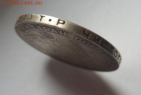 один полтинник 1924 года(Т.Р.) до 04.11.19 - vowewzE