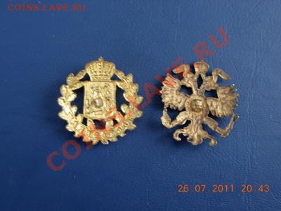 Знак с гербом Москвы и надписью "Московской" (кокарда?) - DSCN1900