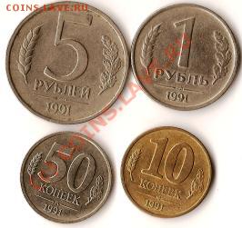 Монеты СССР 5копеек.26штук старт с 1 рубля до 6.05.09г. - Изображение 010
